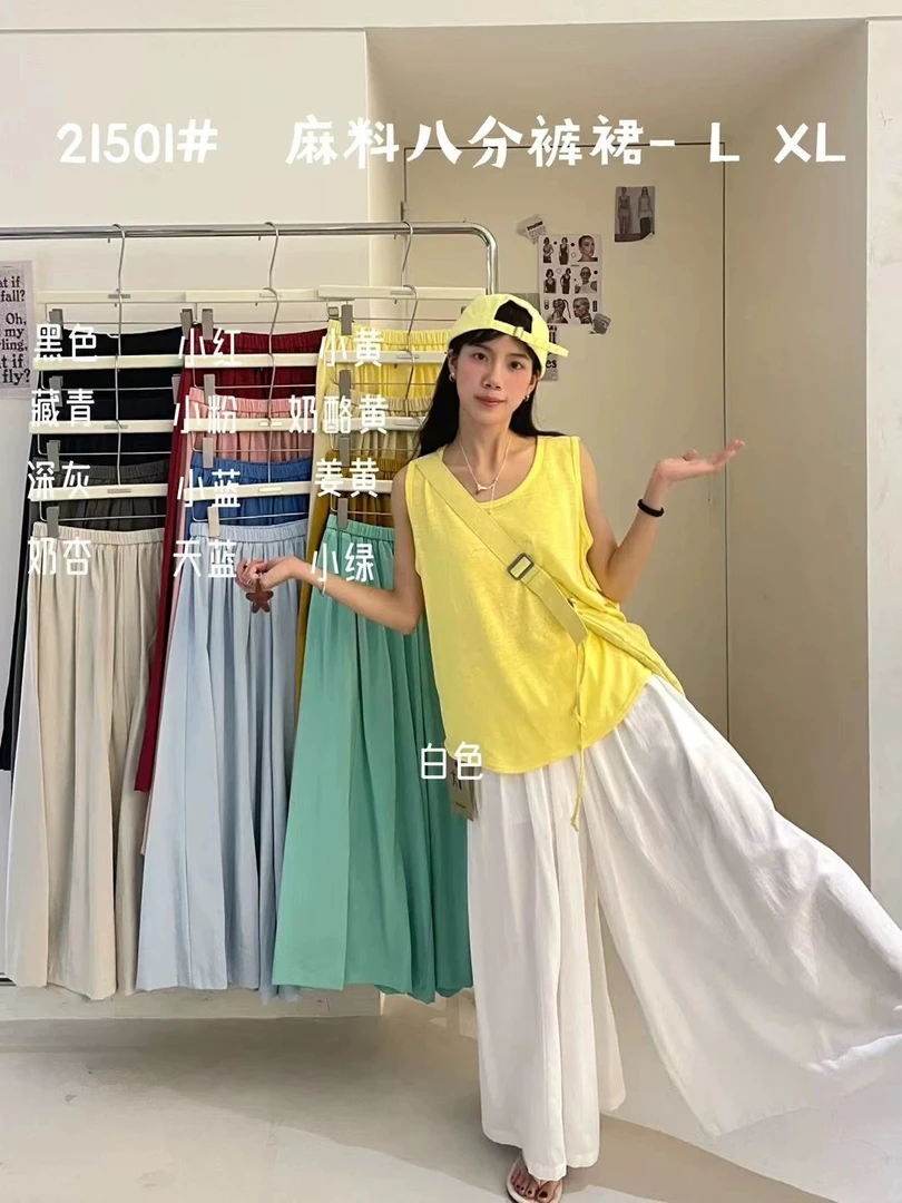 大7家21501韩系显瘦宽松褶皱垂坠感慵懒风麻料八分阔腿裤裙200斤