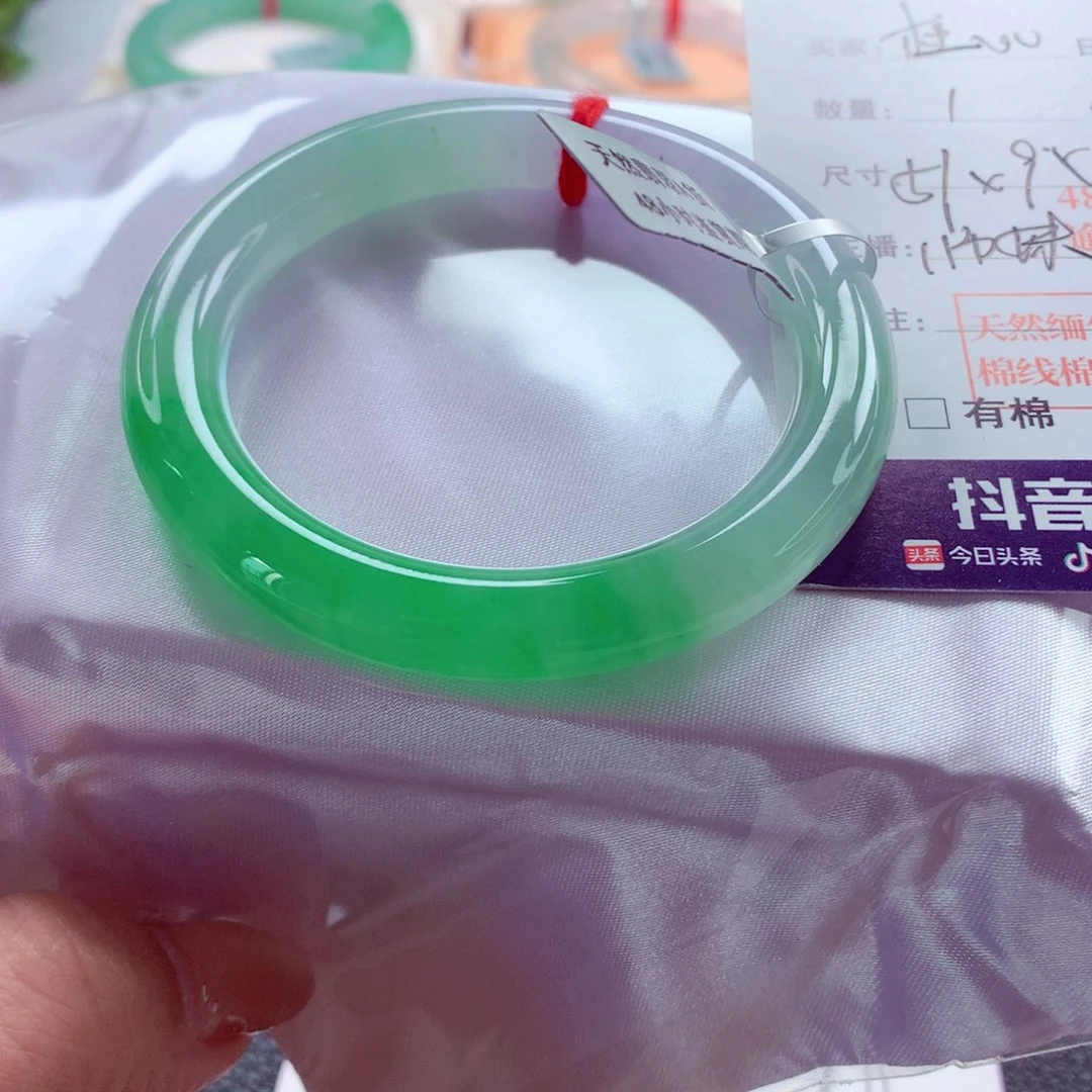 杜***鹃翡翠未镶嵌手镯（圆镯）师妹51正阳绿色标帝绿无结构
