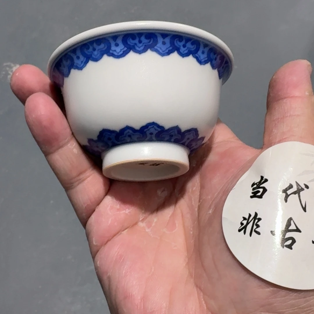 杯瓷言所老曹甄选好瓷