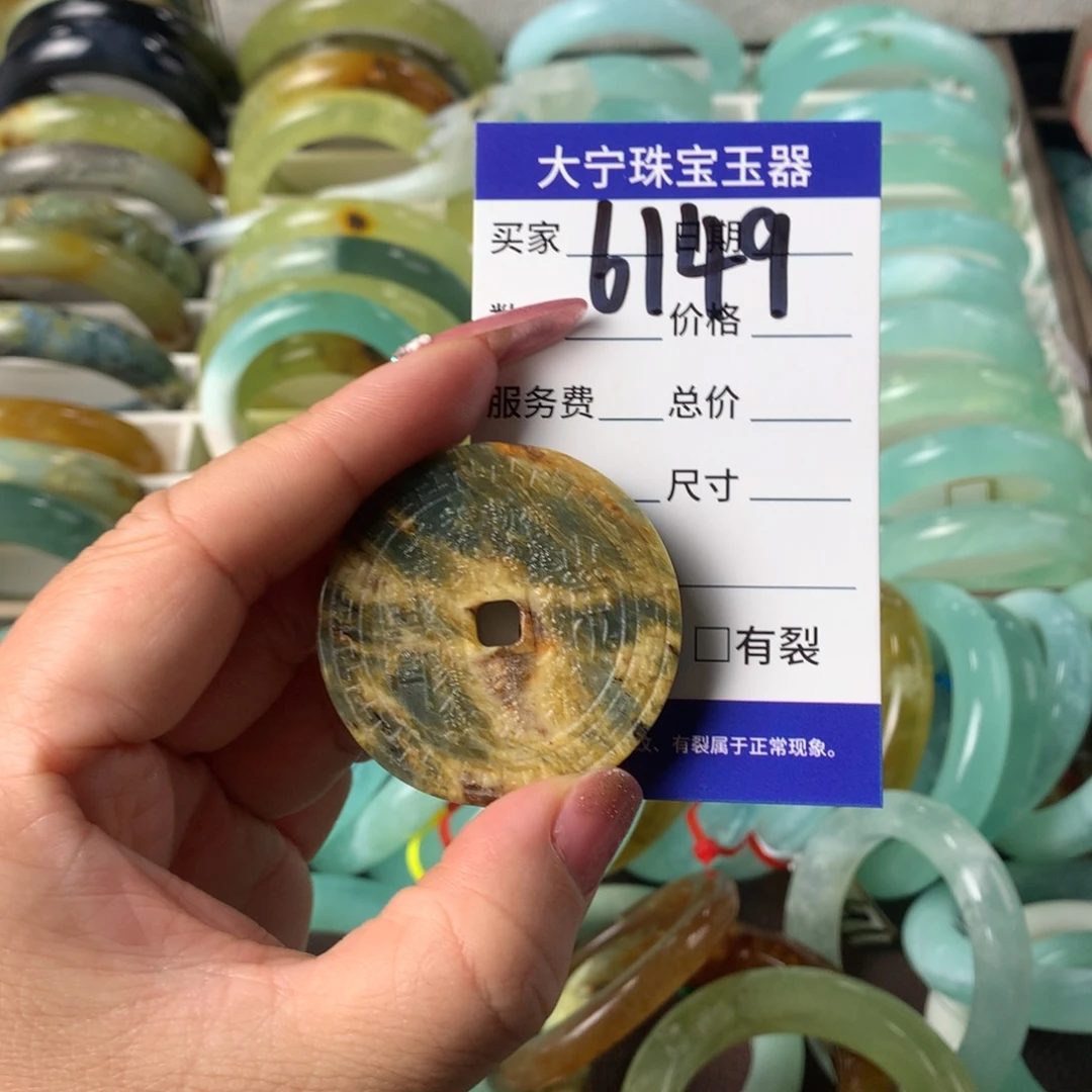 蛇纹石玉未镶嵌颈饰6149