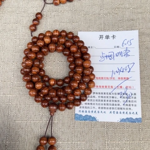 点***杀黄花梨/降香黄檀手串/手链