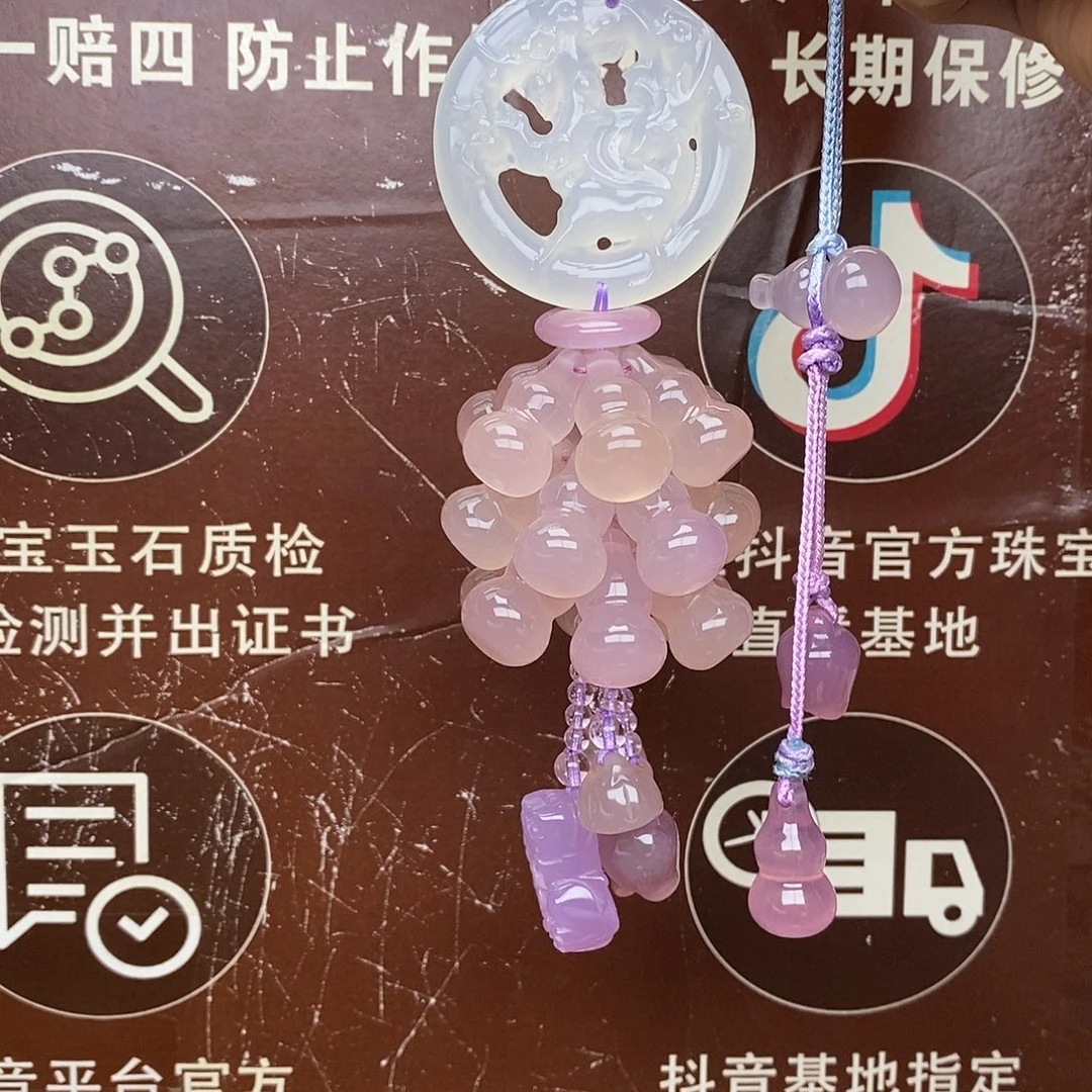 玛瑙/玉髓未镶嵌车挂