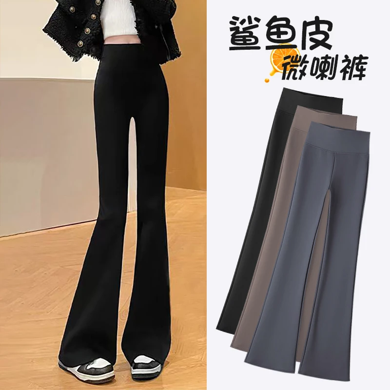微喇鲨鱼裤女外穿春秋薄款高腰窄版显瘦阔腿裤黑色加长瑜伽喇叭裤