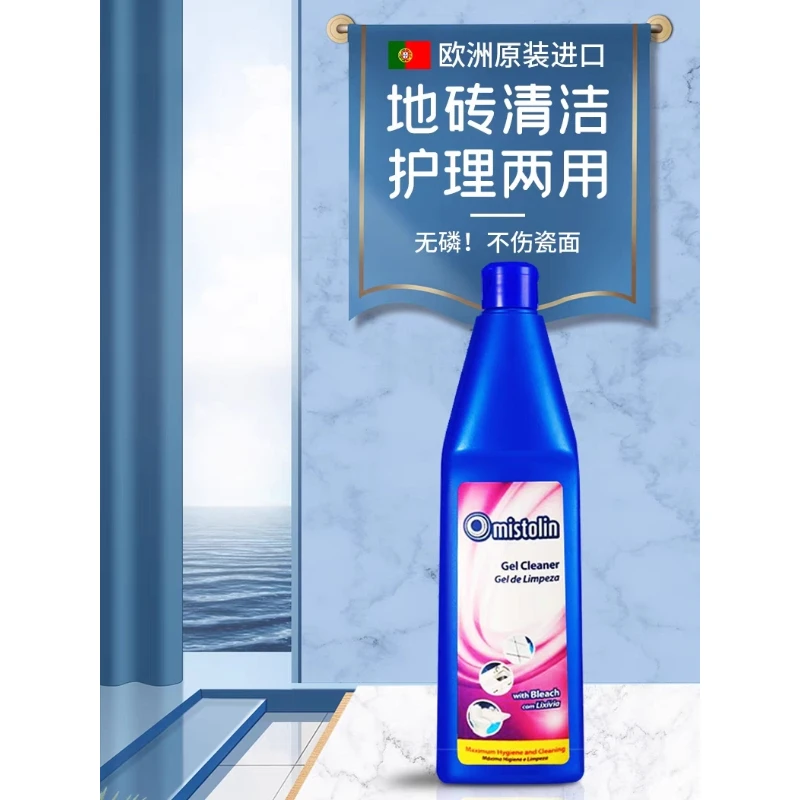 洗脸池清洁剂卫生间洗手洗漱台陶瓷专用强力去污渍去黄除水垢神器