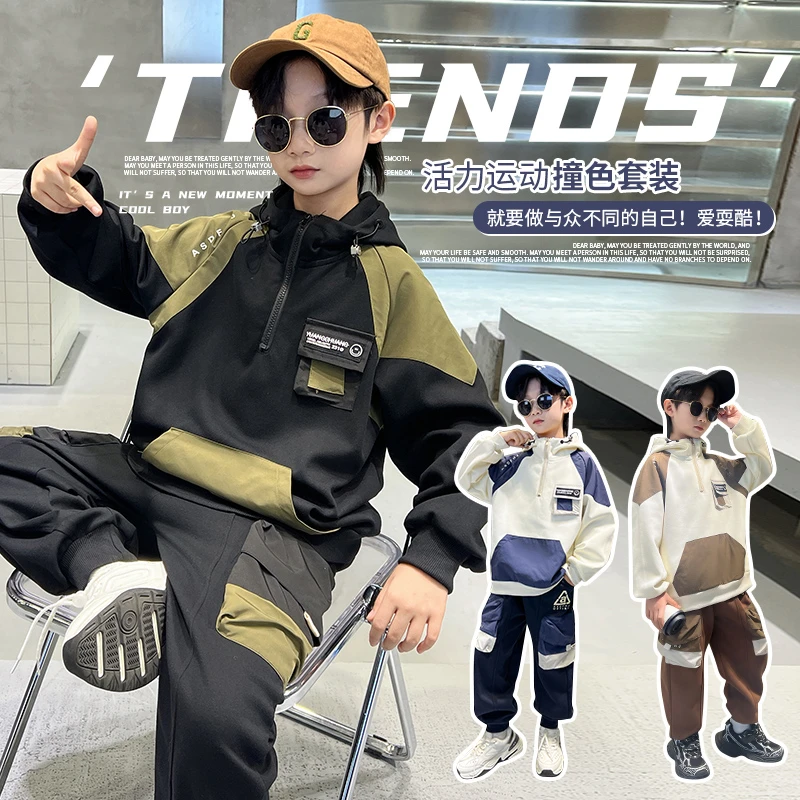 儿童装男童春装套装2025新款春季中大童帅气男孩卫衣运动服春秋款