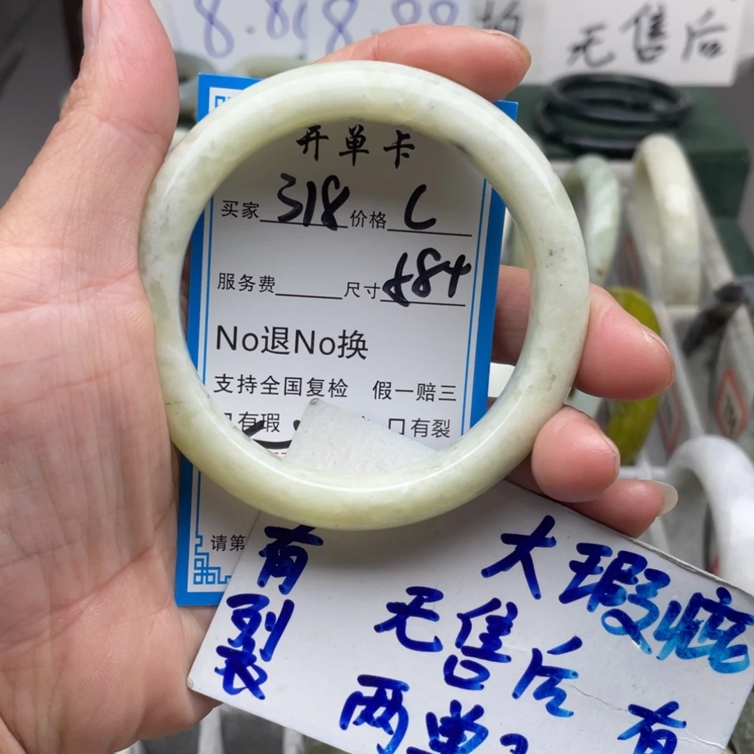 未镶嵌蛇纹石玉手镯