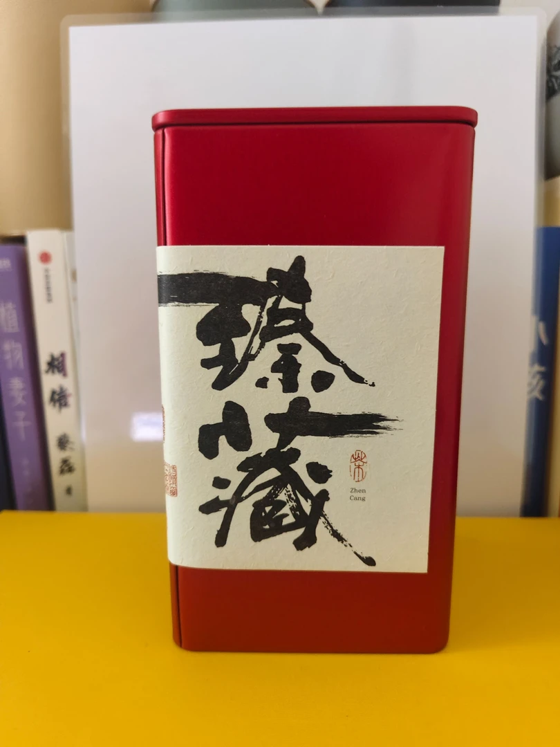 【哀牢山500年野生古树50g】云南哀牢山古树普洱生茶，野生野韵