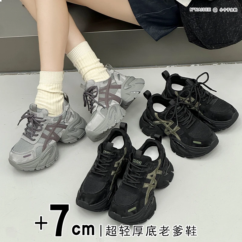 新款复古拼接老爹鞋女2025秋季厚底松糕运动鞋女款休闲百搭鞋子女