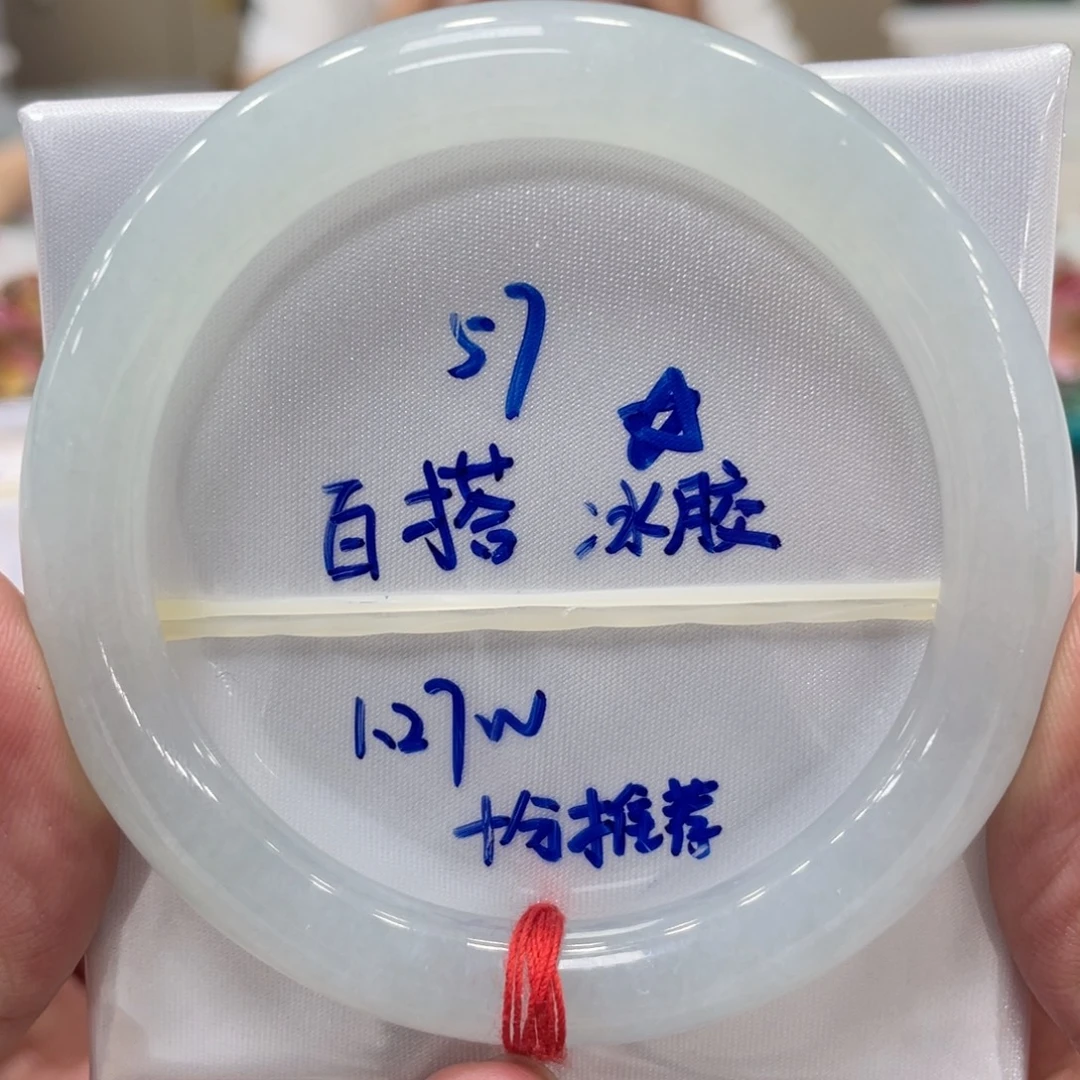 翡翠未镶嵌手镯翡翠手镯