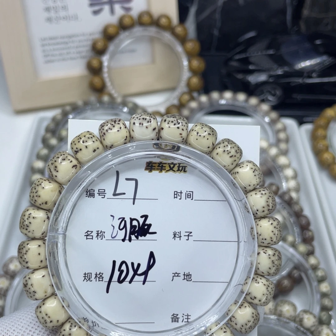 祎****星月菩提吊坠L河豚