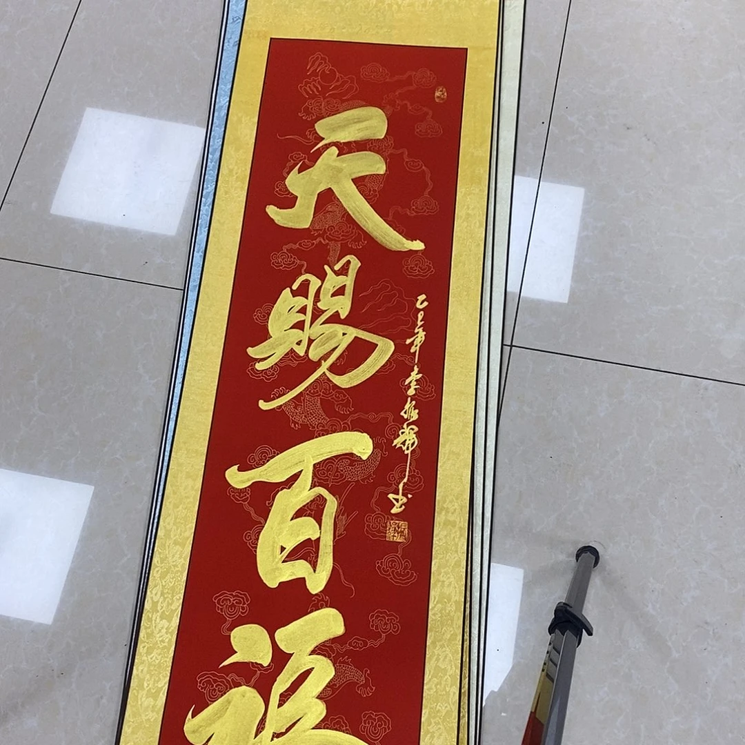 书法书法作品参加