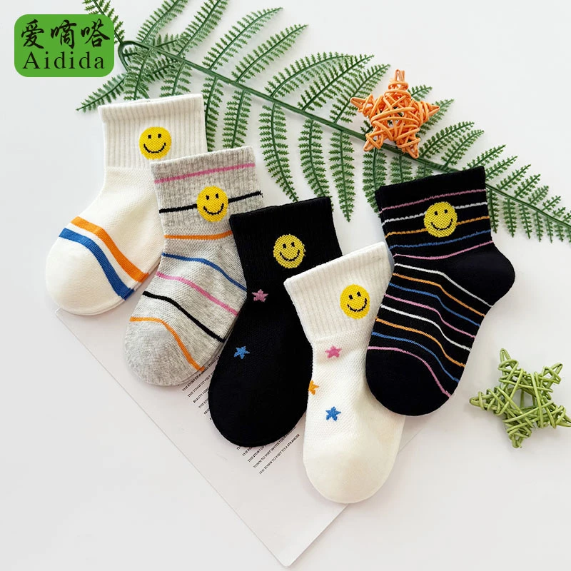 爱嘀嗒儿童袜子春夏款薄棉网眼男女童短筒卡通笑脸吸汗透气条纹袜