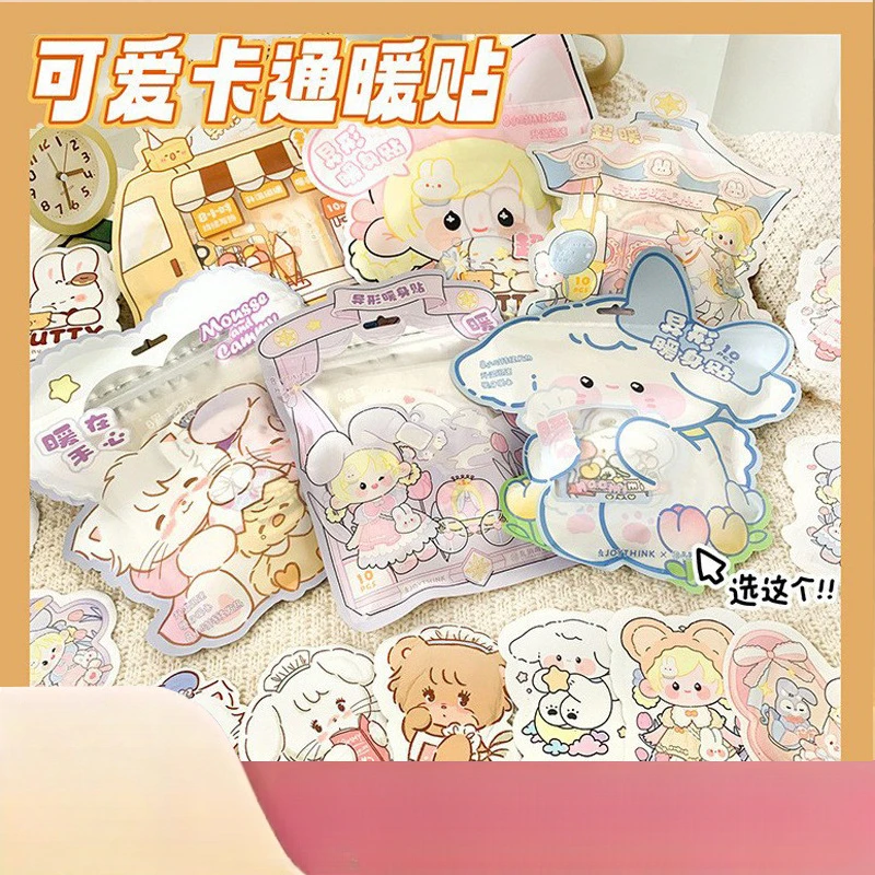 千姑娘【到手10片】异形暖腹贴女生热敷暖手暖腹宝防寒便携暖宝宝