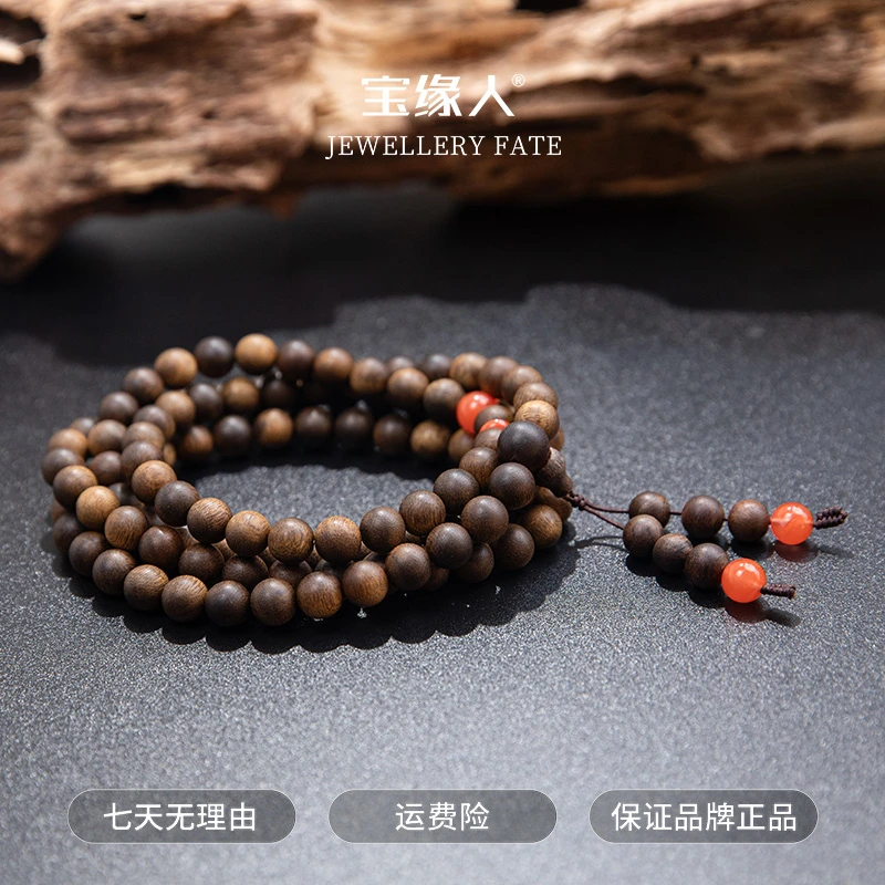 【宝缘人】富森霸王红土雷击留疤土沉老料红棋108*8+ ESCX094