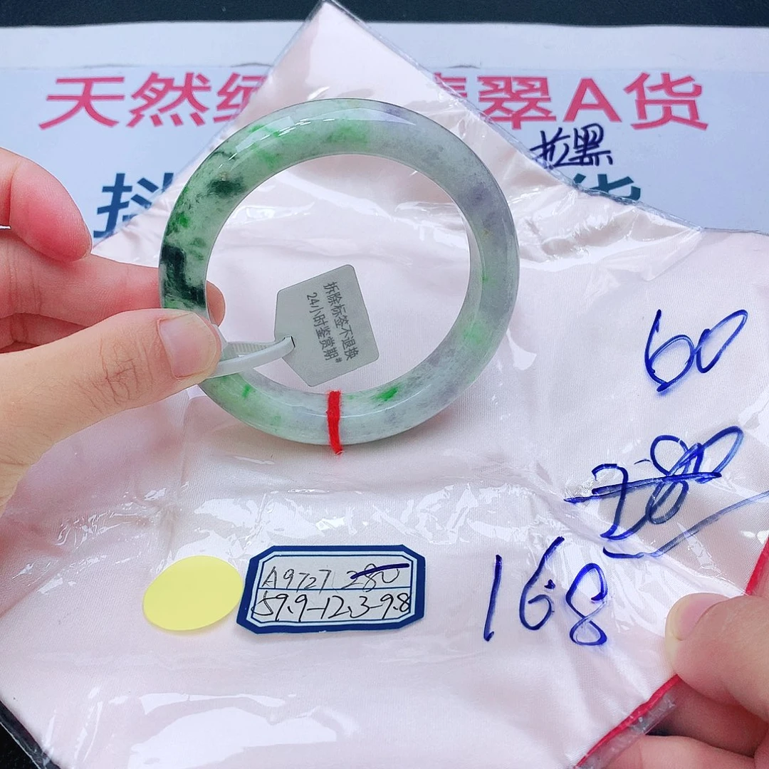 翡翠未镶嵌手镯我