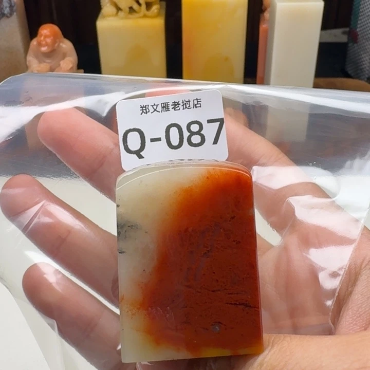 南***山寿山石印石老挝 老挝 老挝