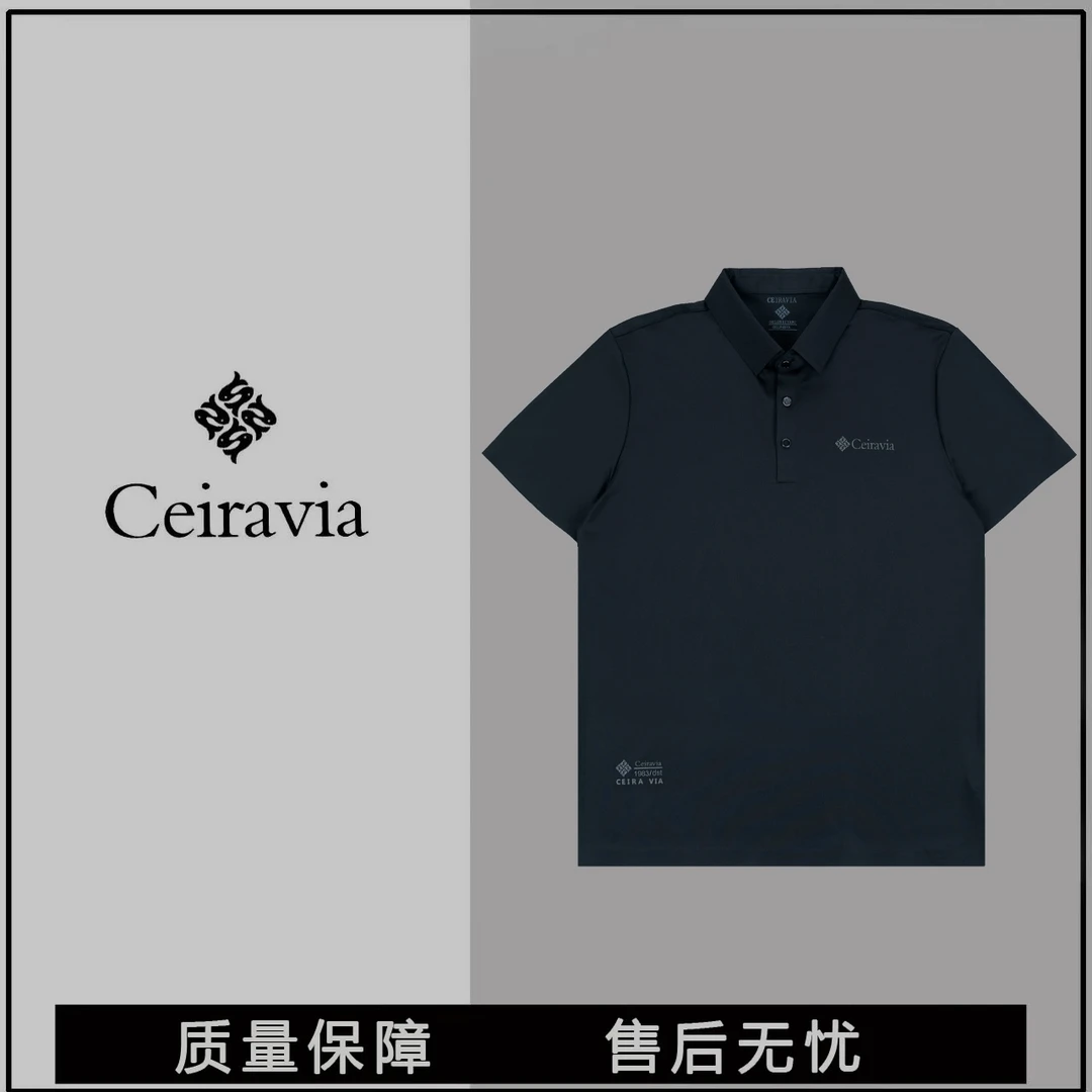阿明在澳门专属Ceiravia品牌夏季男士高端半袖polo衫A-13