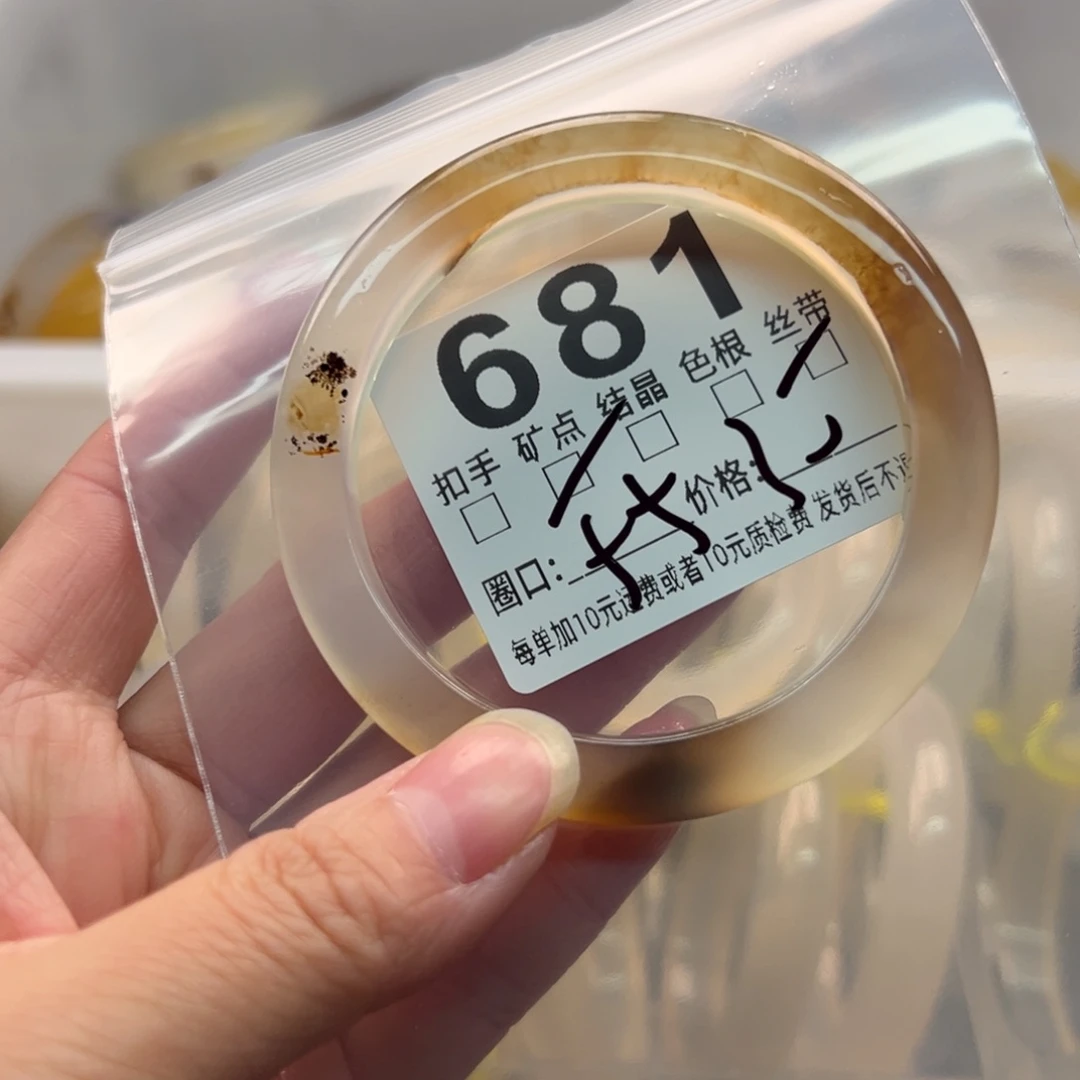 玛瑙/玉髓未镶嵌手镯681