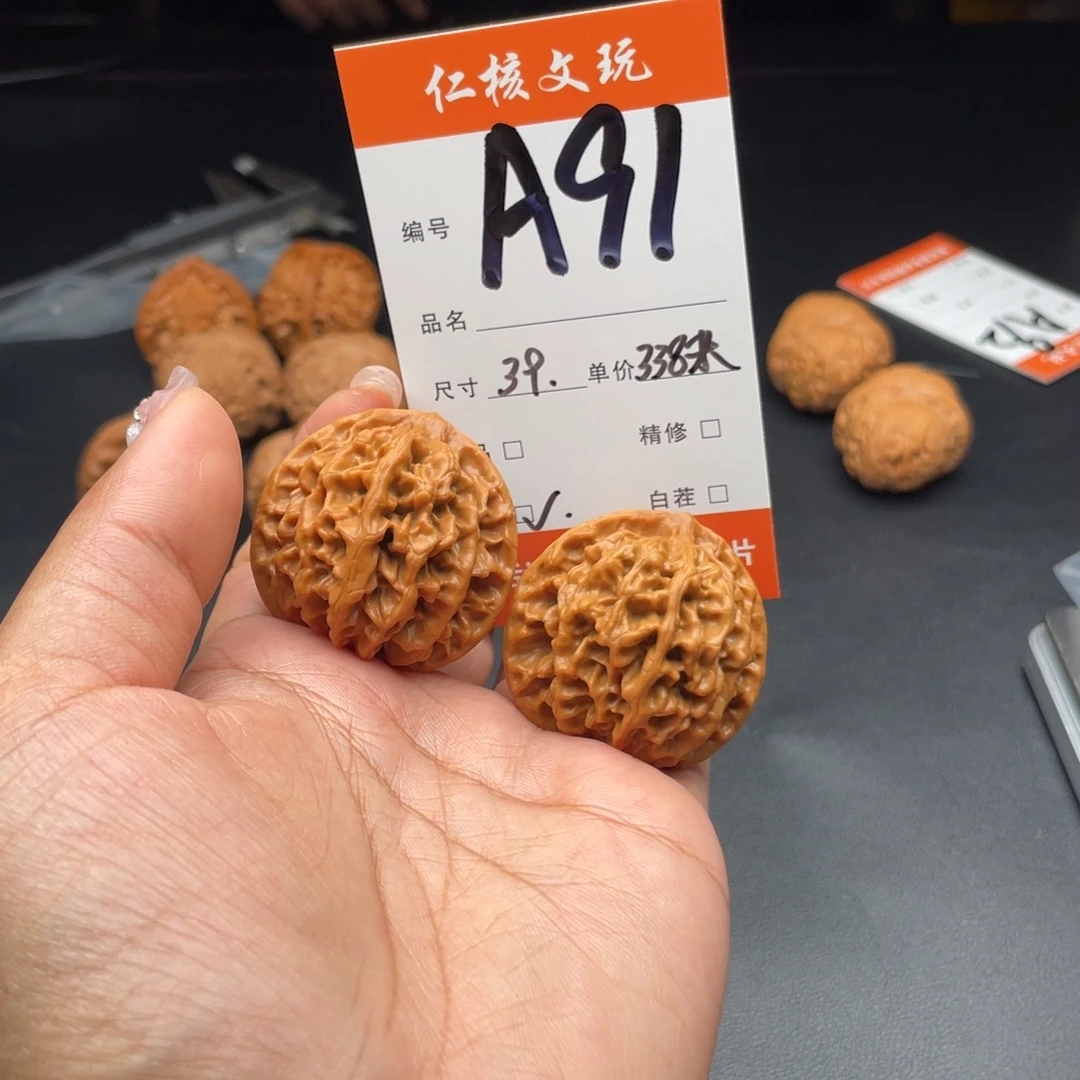 诸***力把件文玩核桃39尺寸秦闷