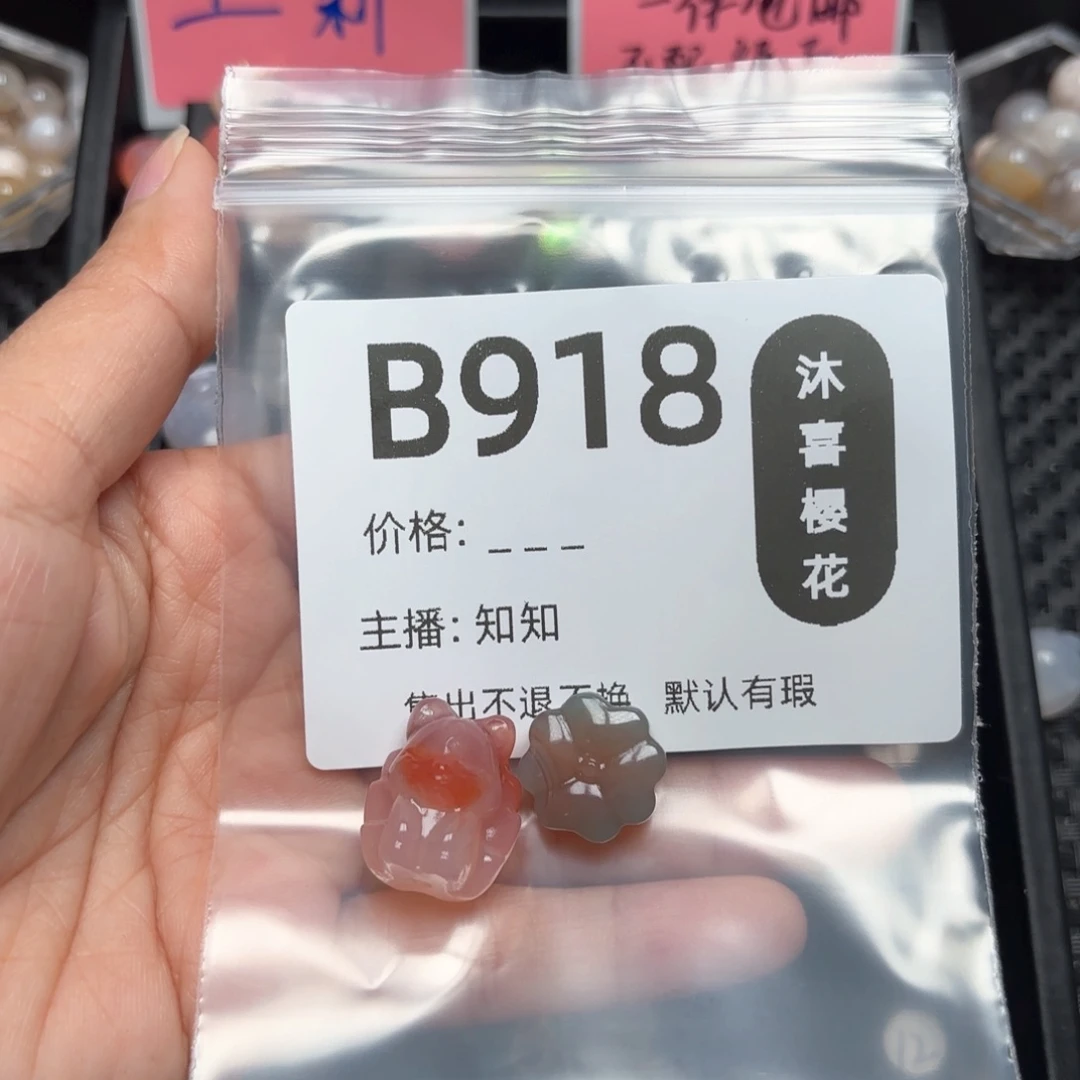 玛瑙/玉髓颈饰未镶嵌莺**舞