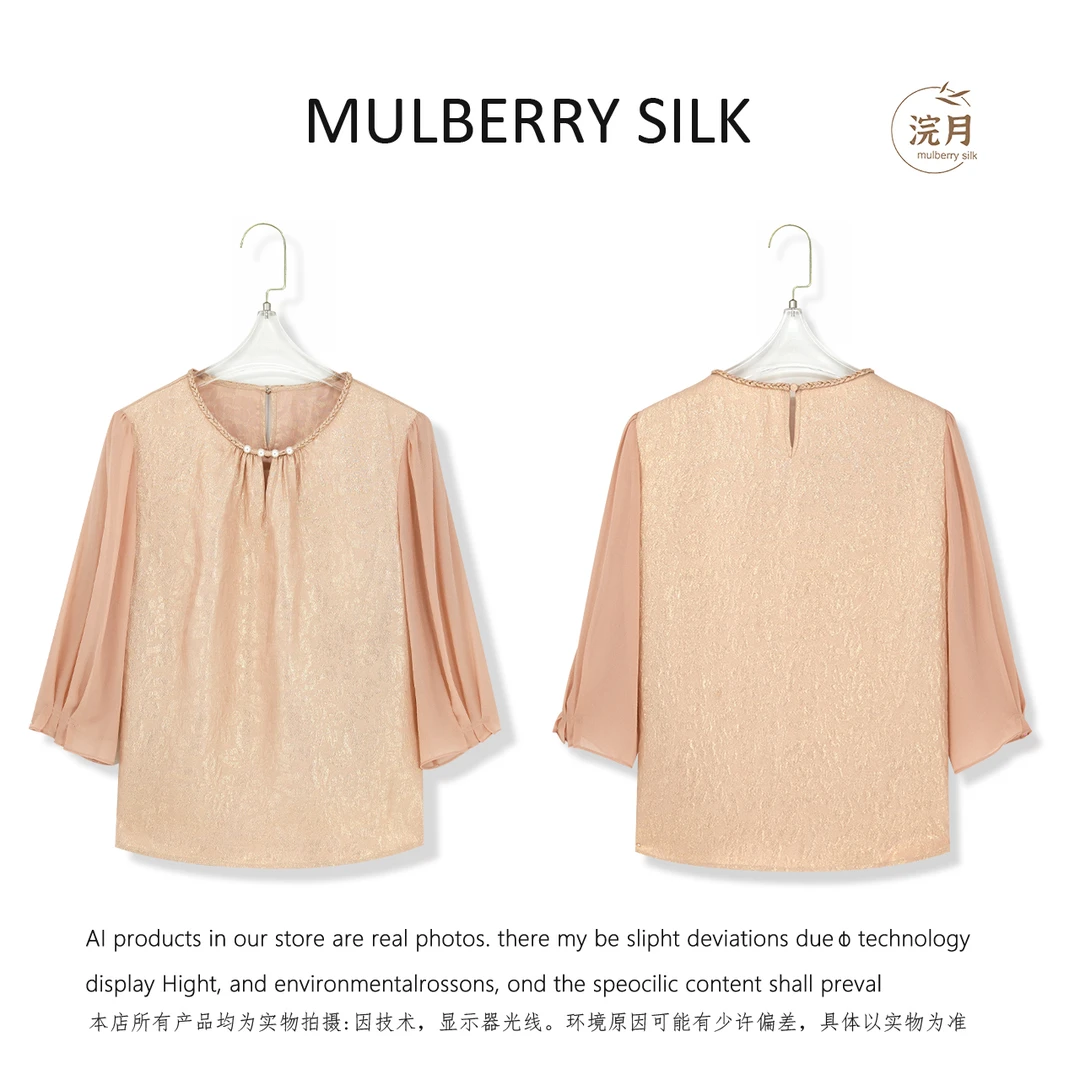 【思思心选】新款桑蚕丝纯色圆领常规薄款轻奢风时尚女士上衣S2202