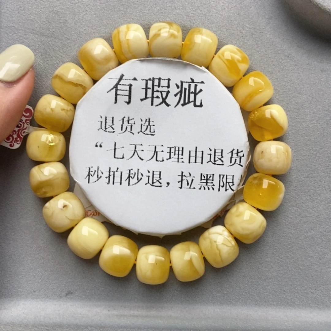 琥珀未镶嵌珠宝奇石36