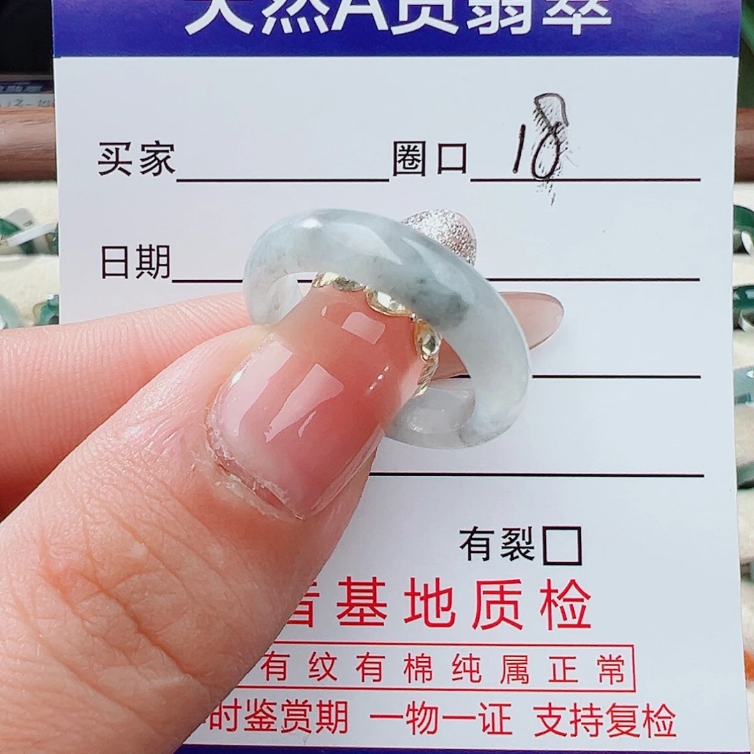 翡翠未镶嵌戒指戒指