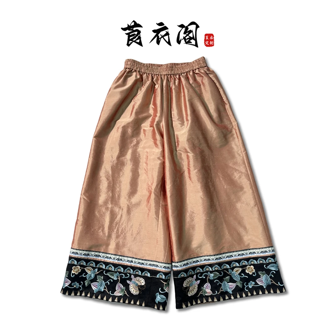 莨衣阁直筒双宫丝拼接绣花裤子国风复古阔腿裤