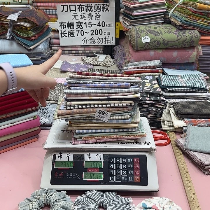 国***帘棉刀口布纯棉闪购995