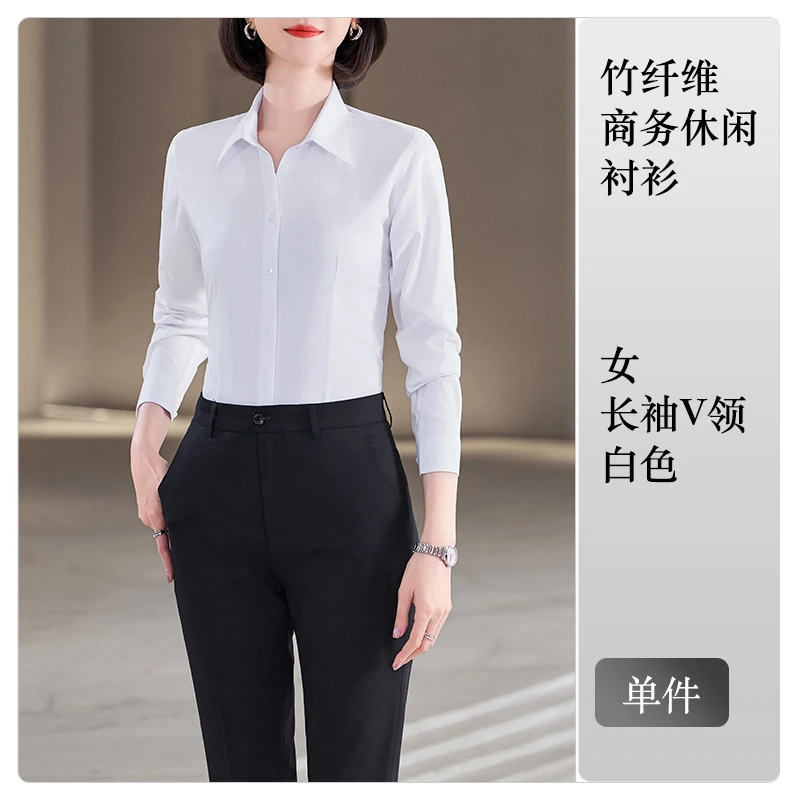 白色修身面试衬衫V领时尚新款气质女士职业装衬衣长袖女装工作服