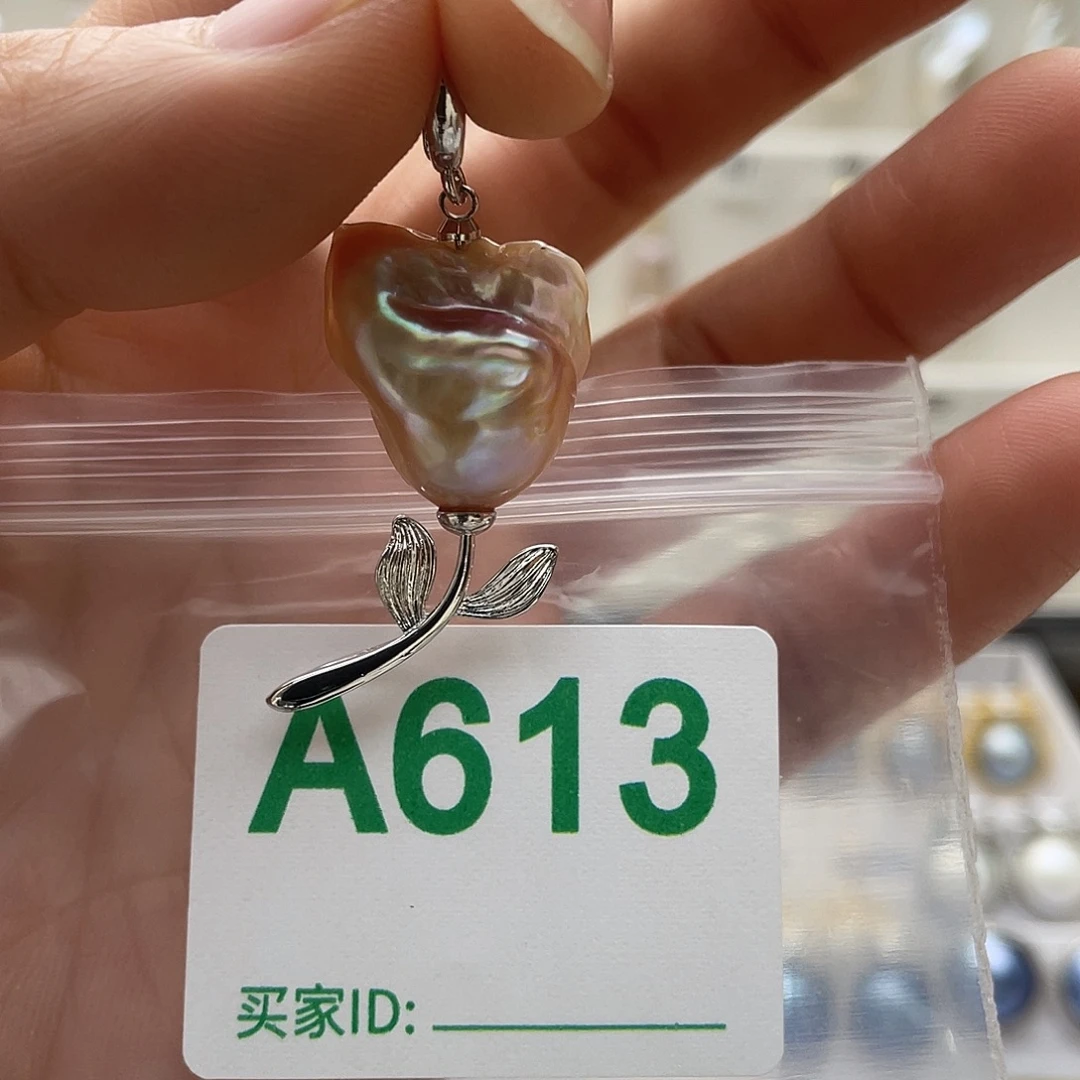 天然珍珠。  漏 漏 漏未镶嵌淡水珍珠