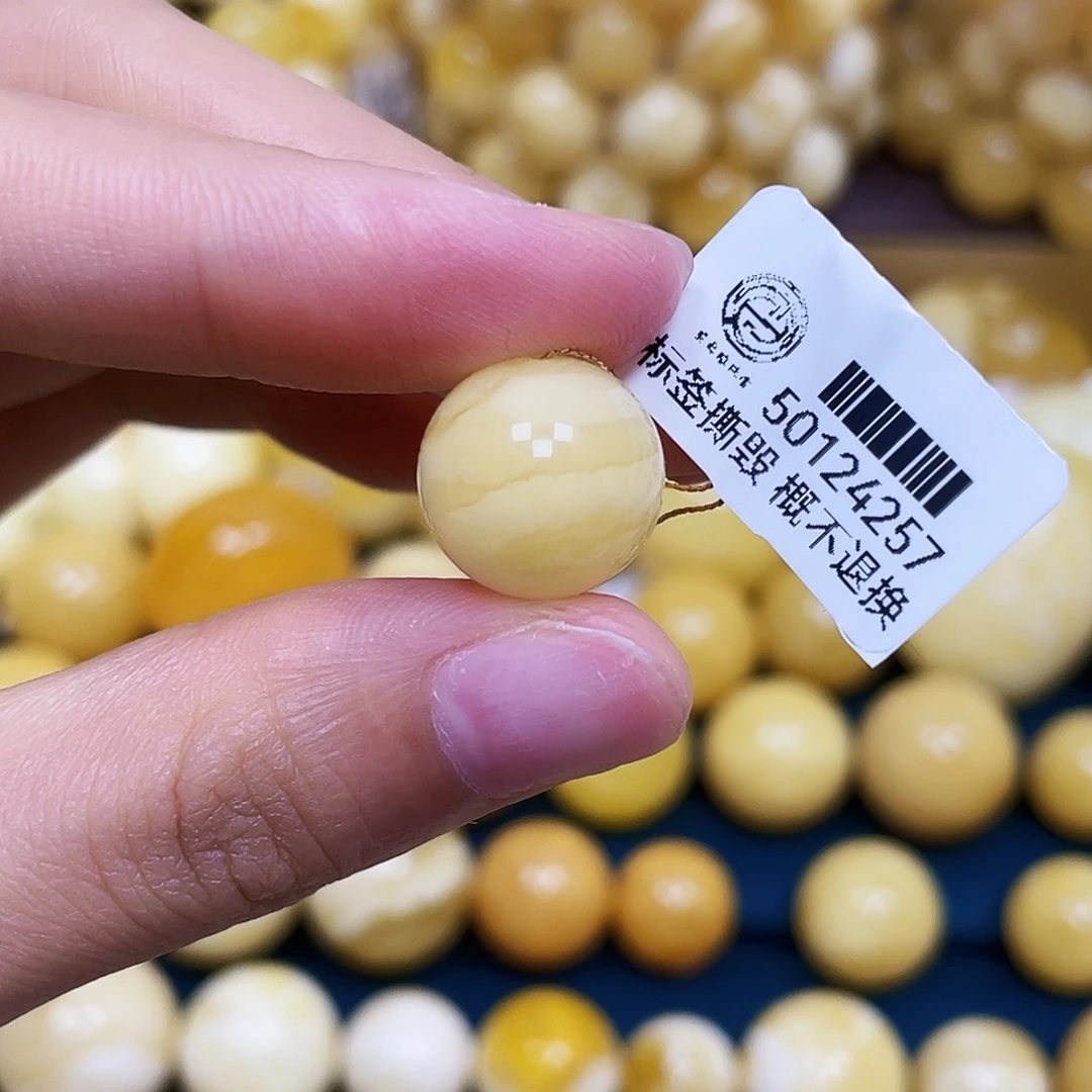 J***n裸石蜜蜡未镶嵌14.1mm瑕
