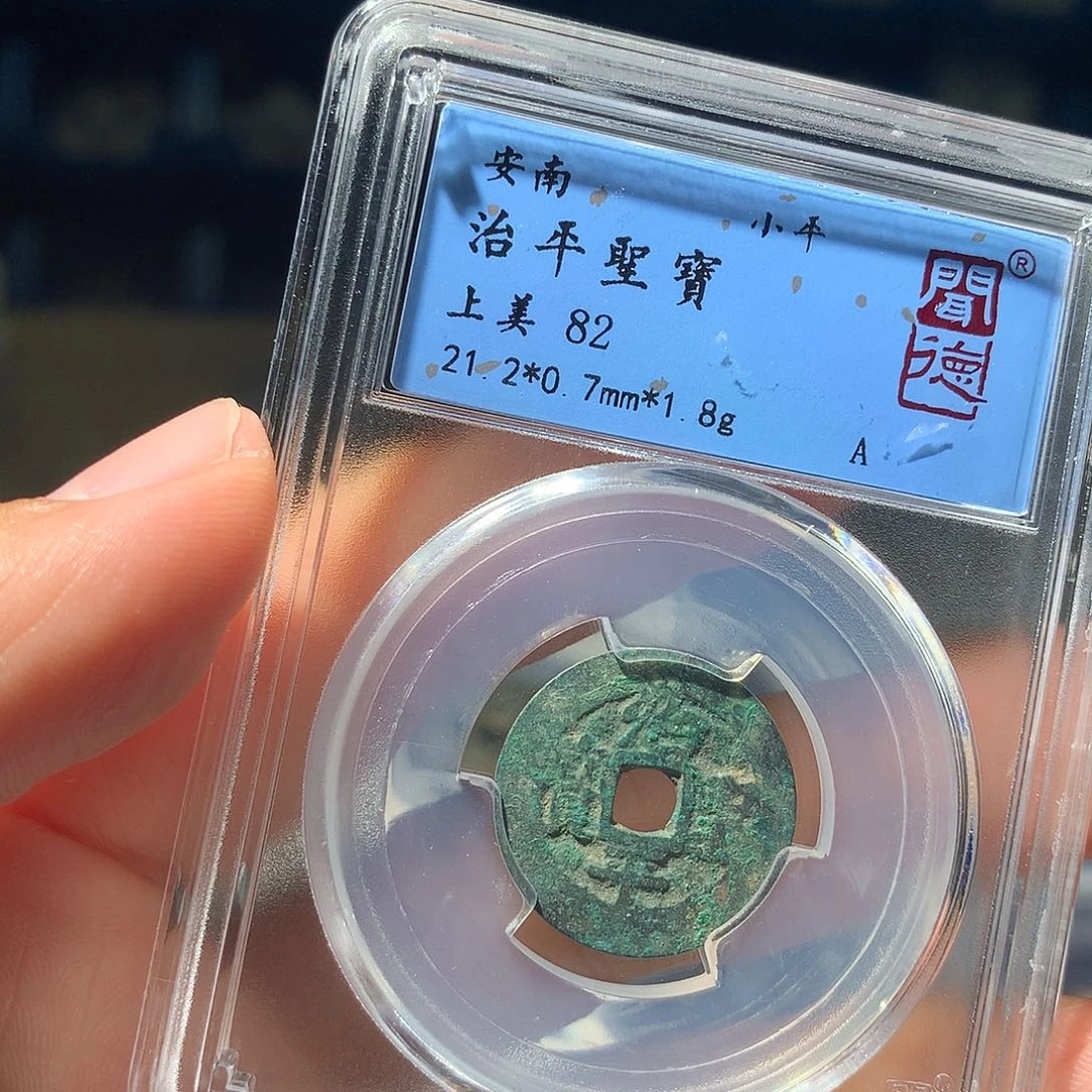 金属QY。钱钱钱钱82分1039