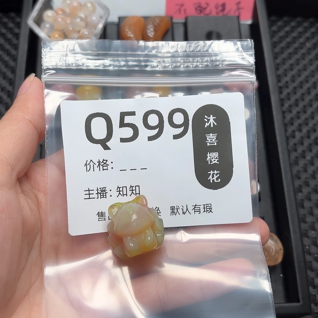 玛瑙/玉髓颈饰未镶嵌时**迁