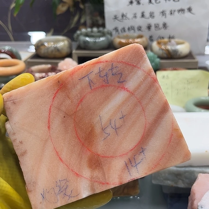 有***有石英质玉（佘太翠）未镶嵌手镯