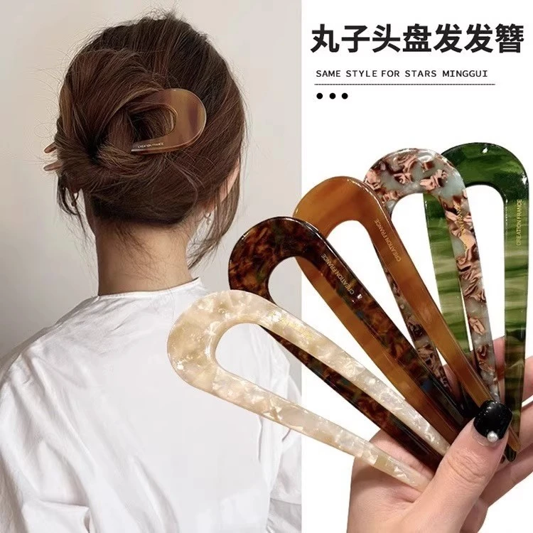 珍美妮简约复古U形发簪子丸子头发饰盘发饰品新款优雅高级感发簪