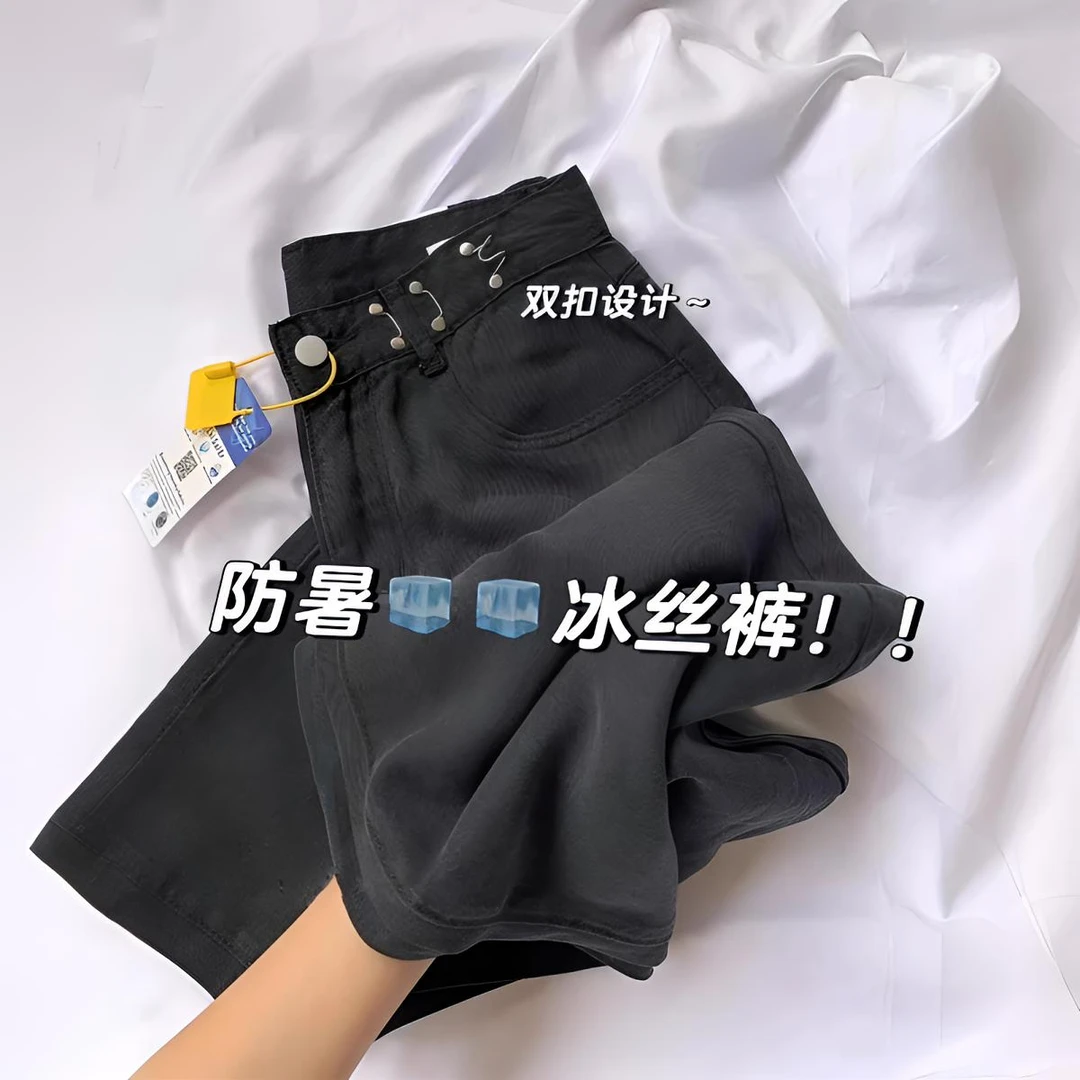 黑色高腰天丝直筒牛仔裤女胖mm夏季薄款大码显瘦宽松爆款阔腿长裤