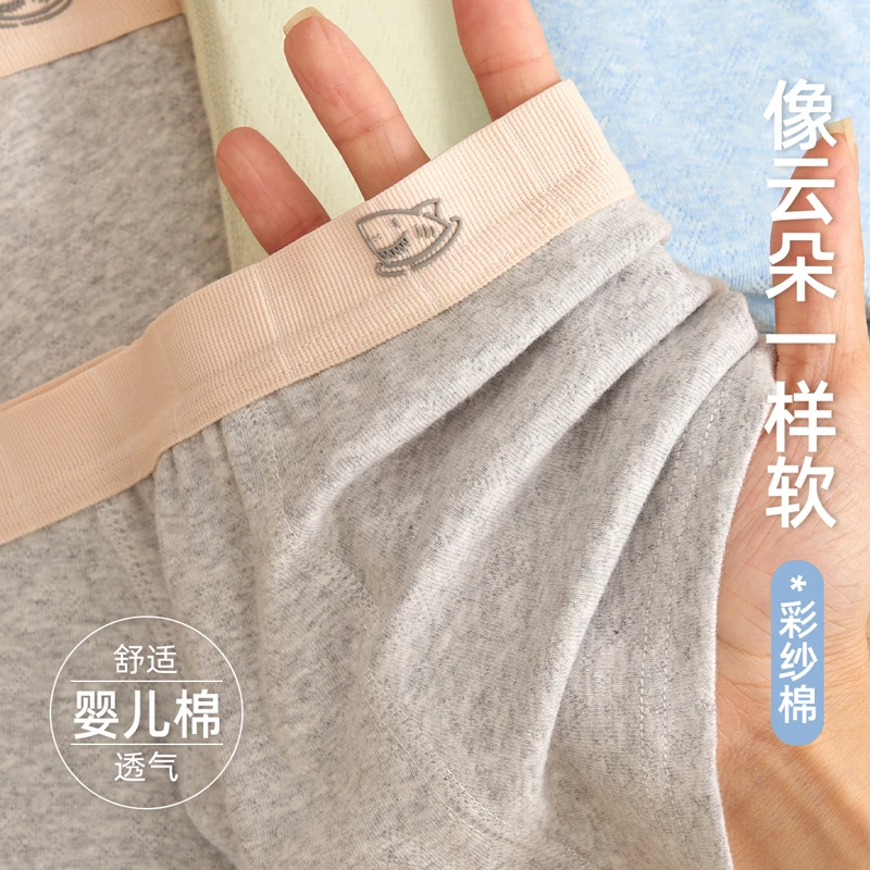 纯棉无痕男童内裤全棉抗菌裆儿童10A抗菌中大童彩纱棉男孩四角裤