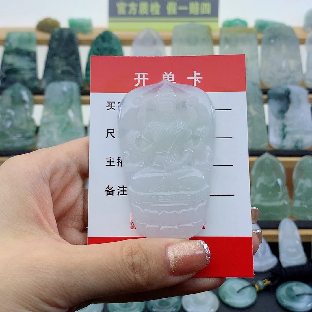 翡翠未镶嵌颈饰千手观音