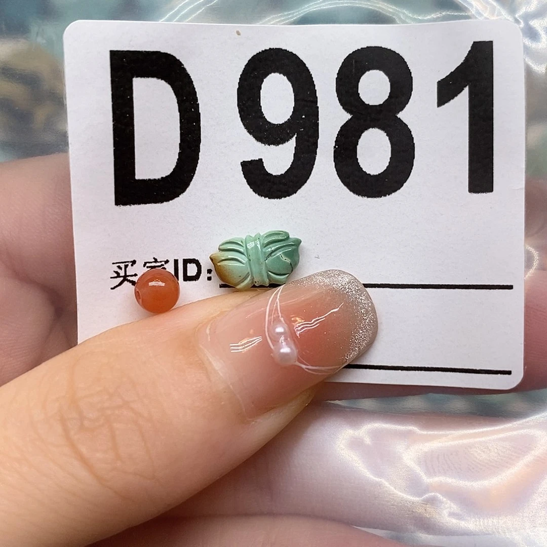 南红玛瑙未镶嵌珠宝奇石