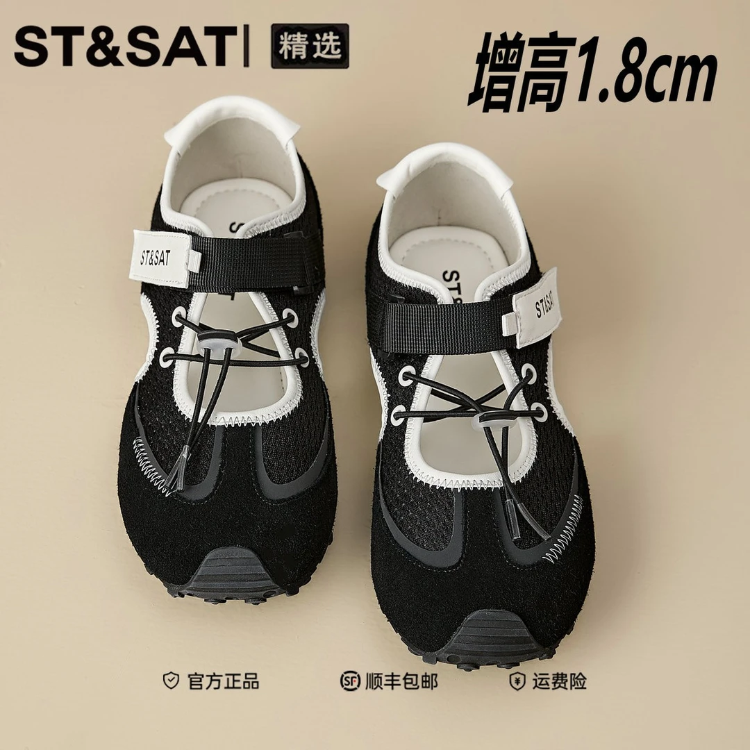 星期六魔术贴玛丽珍鞋女款2025秋季平底浅口德训鞋软底休闲鞋女鞋