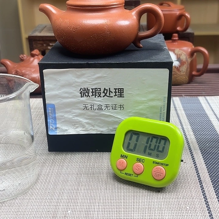 太***坑茶壶紫砂微瑕处理