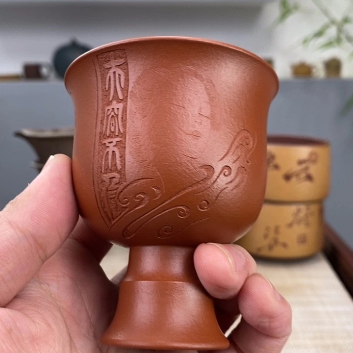 紫砂茶杯宜兴紫砂主人杯