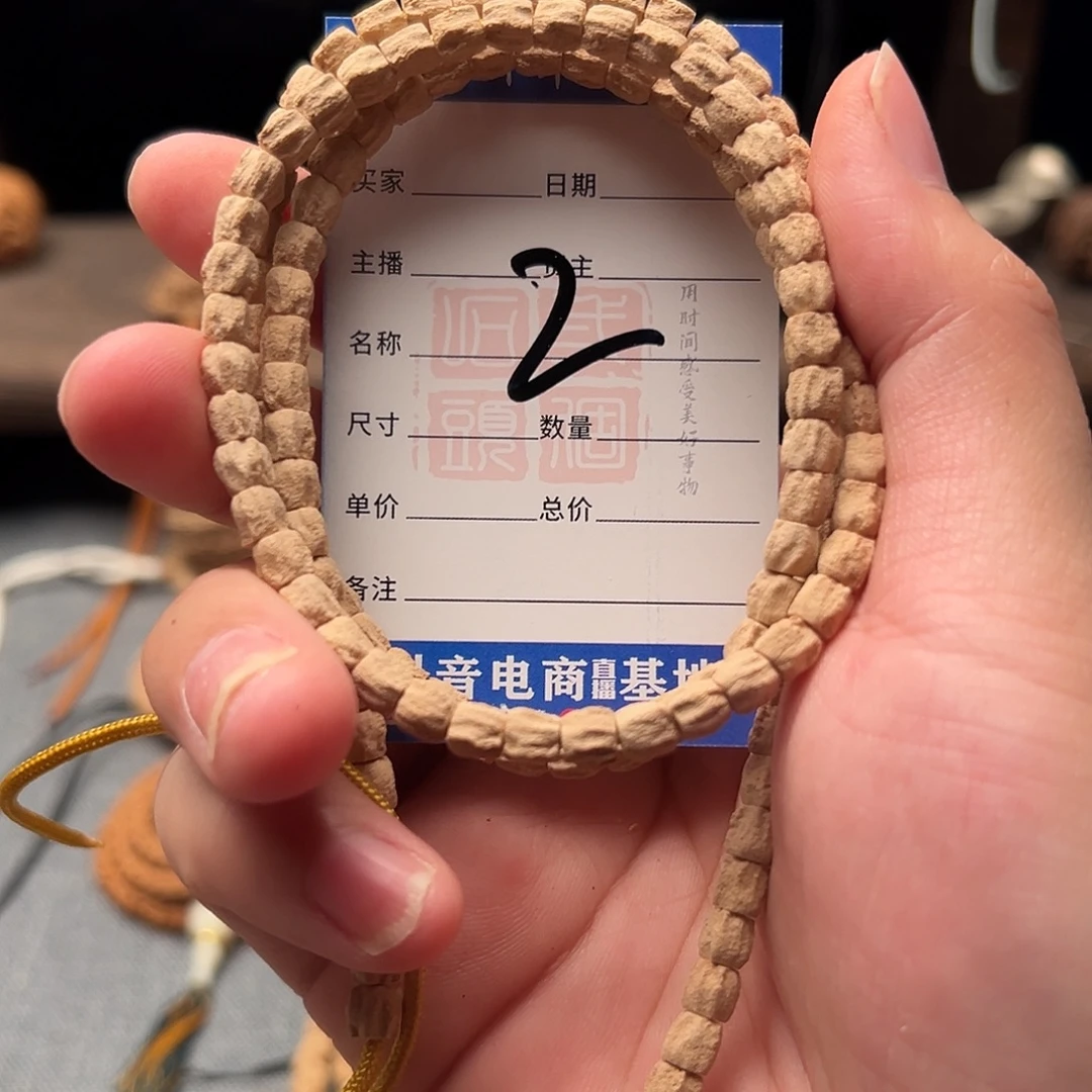 吊坠柏香籽/百香籽