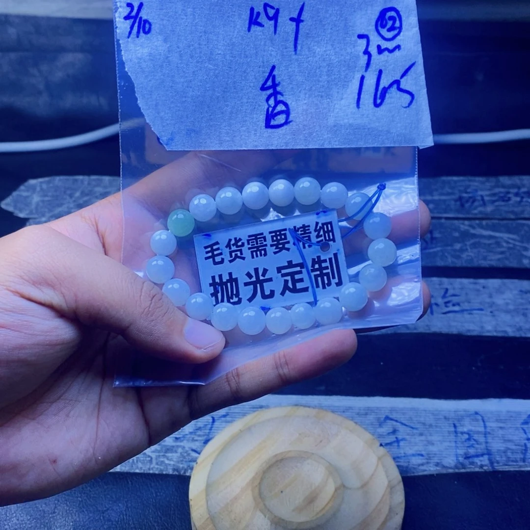 定制翡翠未镶嵌香*拍一发一