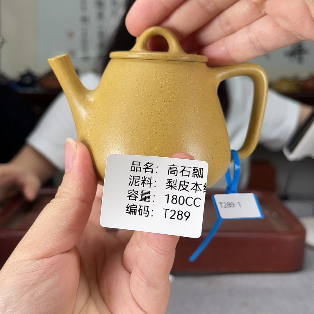 茶壶紫砂方圆紫砂