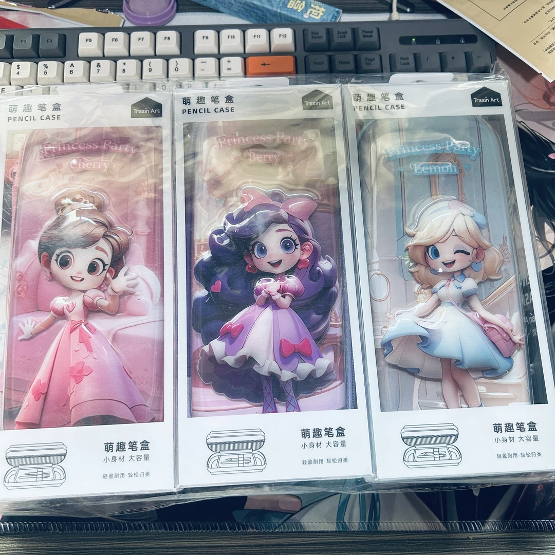 维C公主派对EVA笔盒