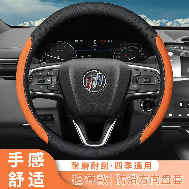 NNP别克昂科拉微蓝昂科威别克英朗凯越君越君威威朗GL8GL6昂科旗