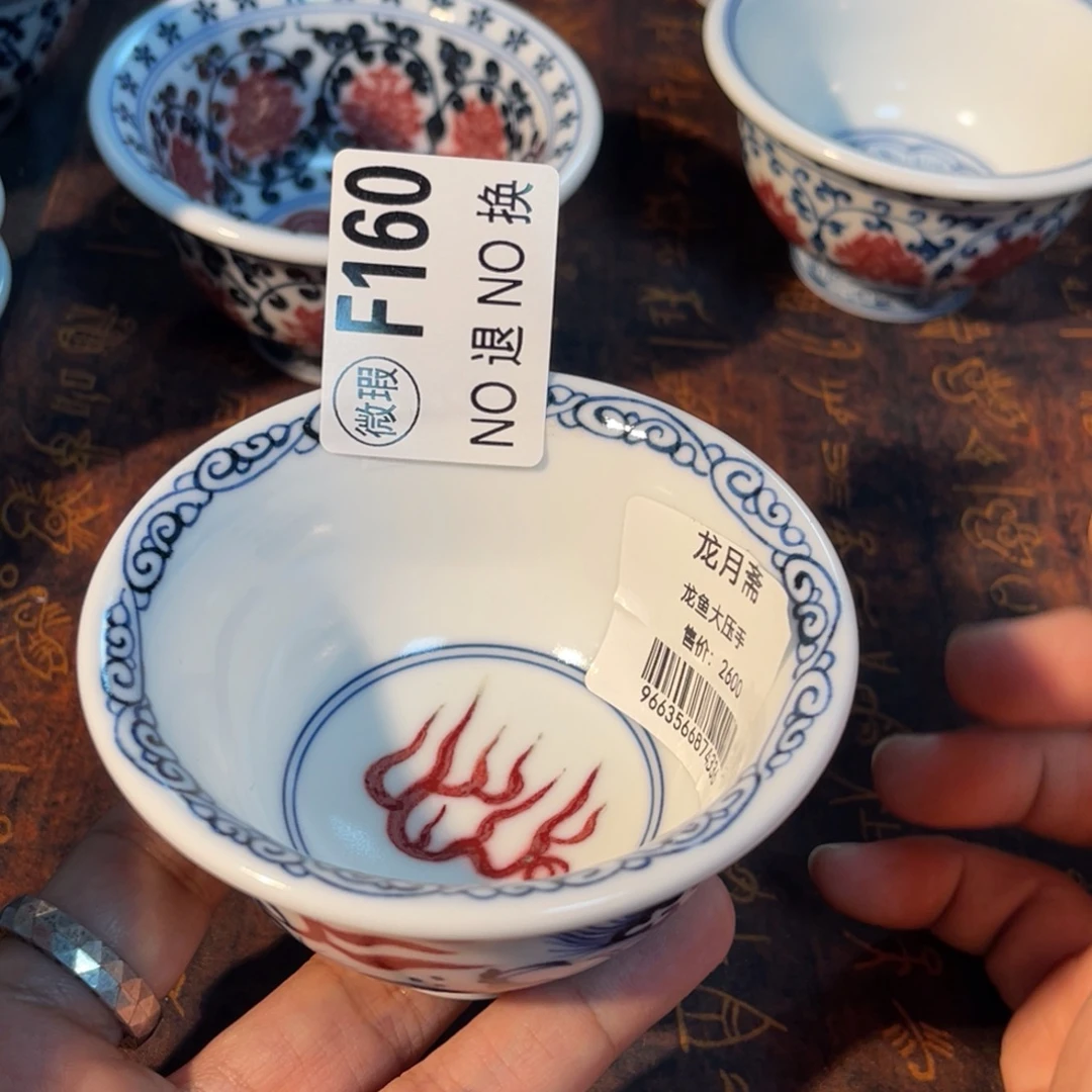 160 半月陶瓷半月陶瓷