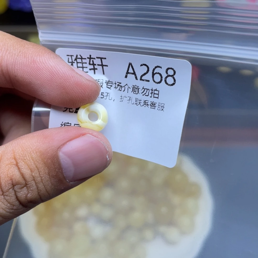 未镶嵌琥珀珠宝奇石